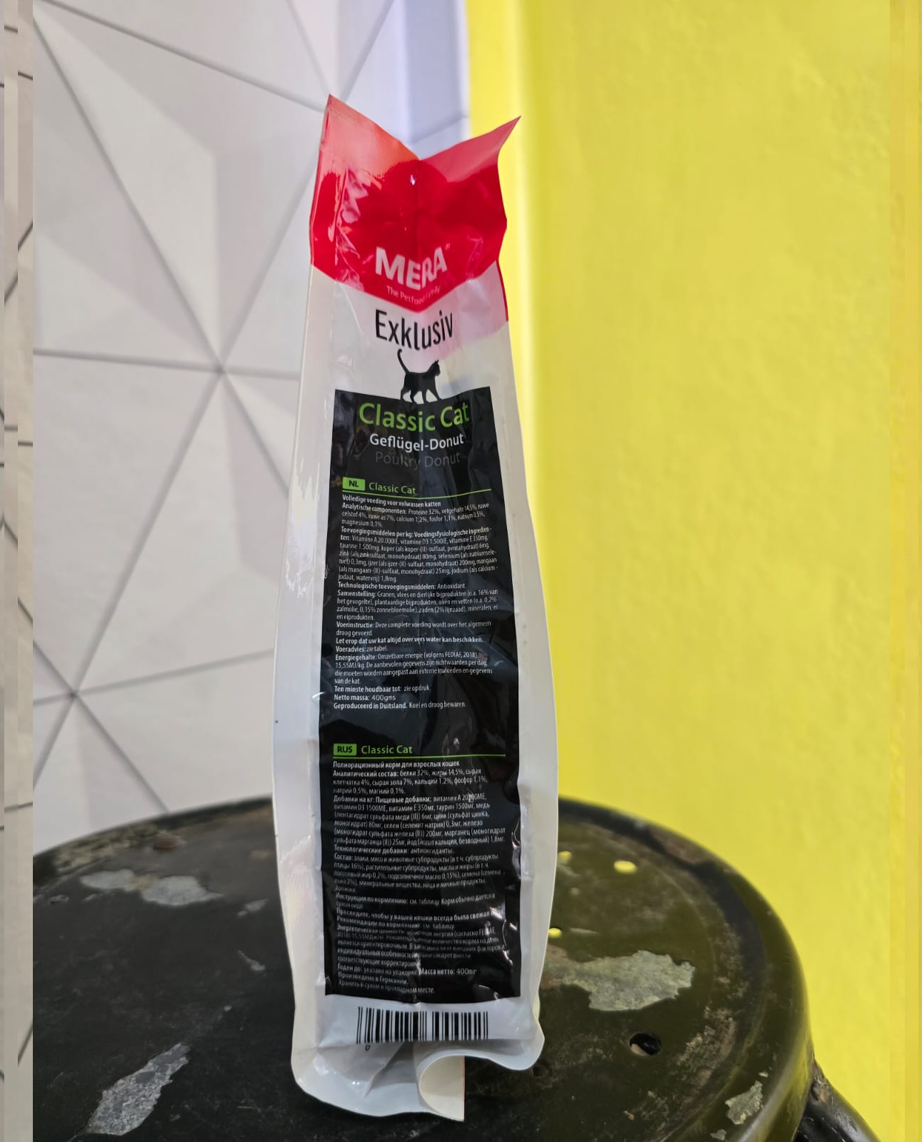 Mera Classic cat 400 gm - Image 5
