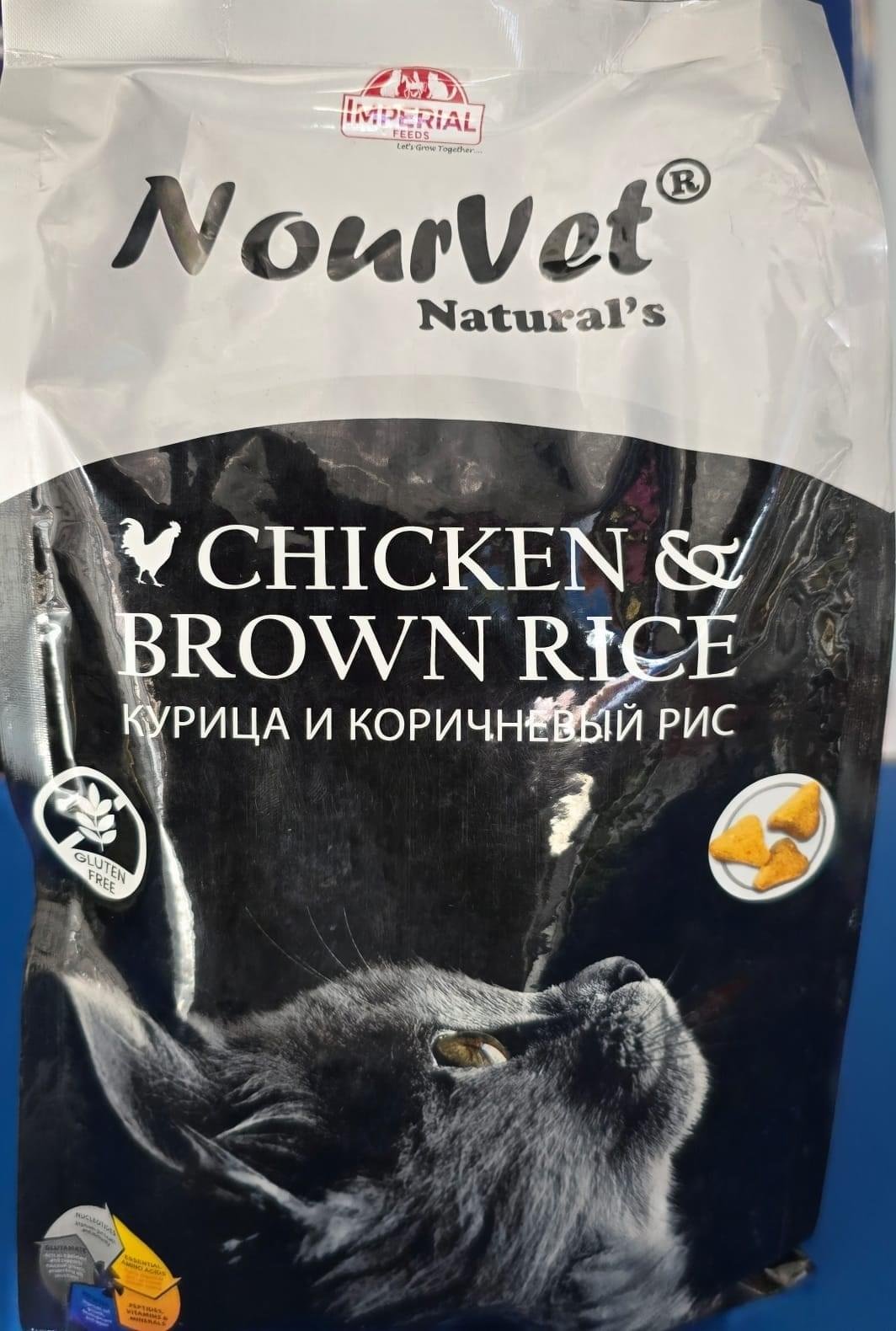 Nourvet silver Cat food 1 kg